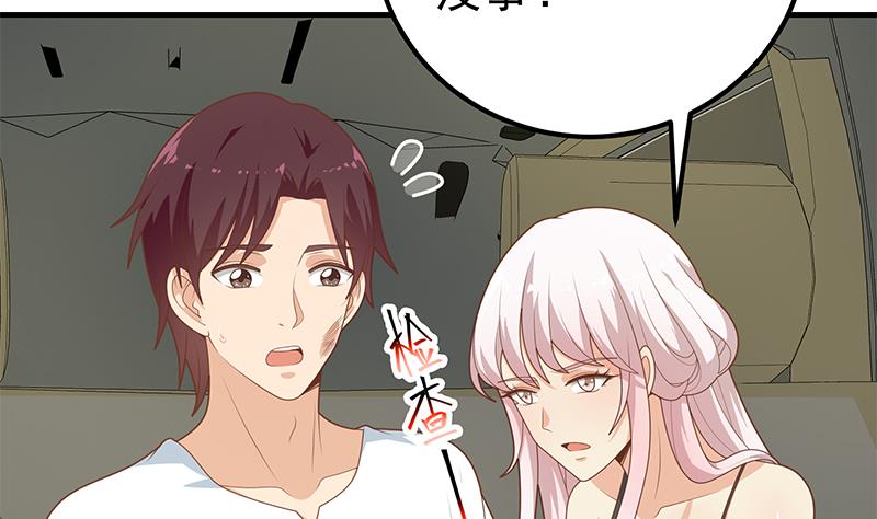 都是黑丝惹的祸461 第二季 第212话 卢嫣的上位小技巧