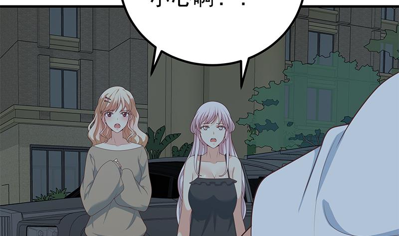 都是黑丝惹的祸461 第二季 第212话 卢嫣的上位小技巧