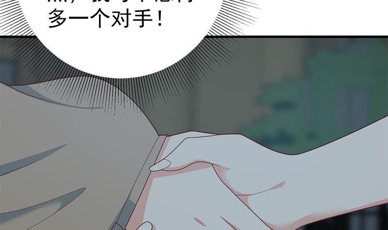 都是黑丝惹的祸461 第二季 第212话 卢嫣的上位小技巧