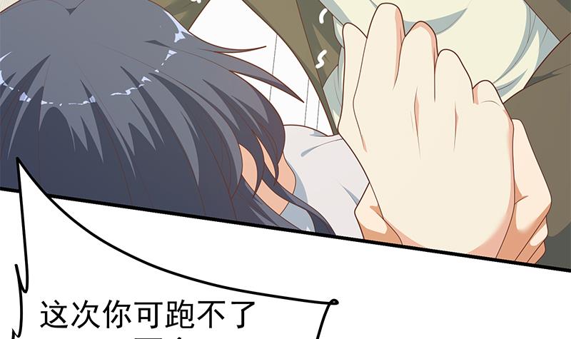 都是黑丝惹的祸462 第二季 第213话 我给你看个宝贝