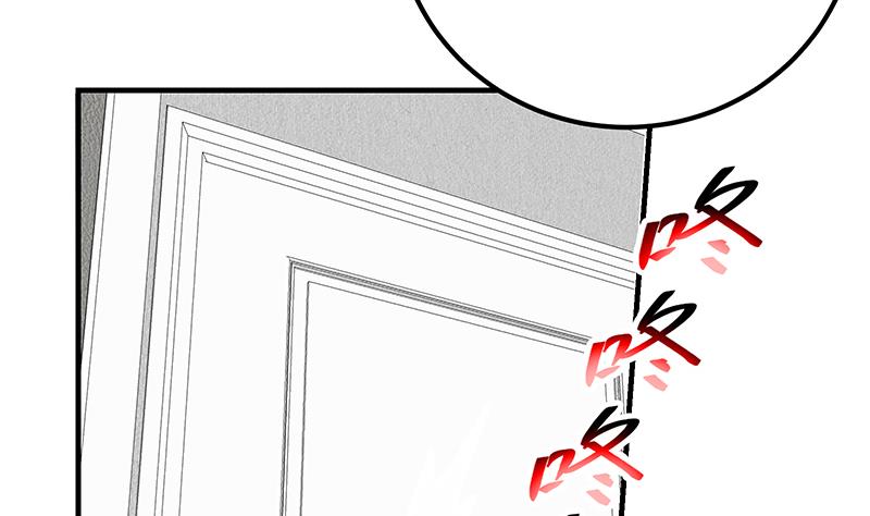 都是黑丝惹的祸462 第二季 第213话 我给你看个宝贝