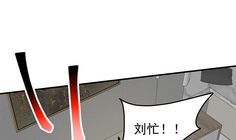 都是黑丝惹的祸463 第二季 第214话 每十秒撕她一件衣服！