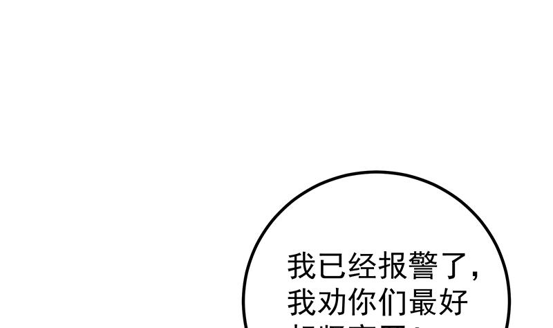 都是黑丝惹的祸463 第二季 第214话 每十秒撕她一件衣服！