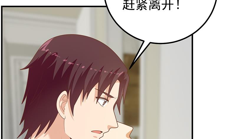 都是黑丝惹的祸463 第二季 第214话 每十秒撕她一件衣服！