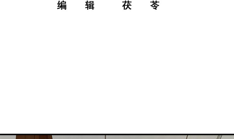 都是黑丝惹的祸463 第二季 第214话 每十秒撕她一件衣服！