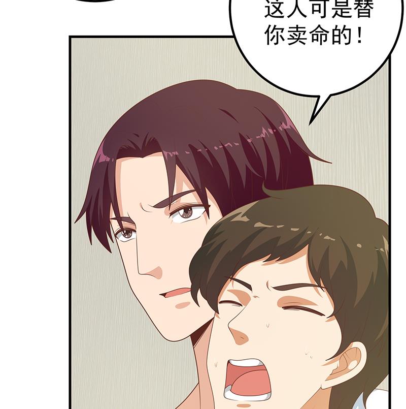 都是黑丝惹的祸463 第二季 第214话 每十秒撕她一件衣服！