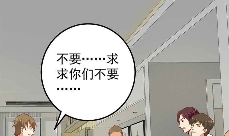 都是黑丝惹的祸463 第二季 第214话 每十秒撕她一件衣服！