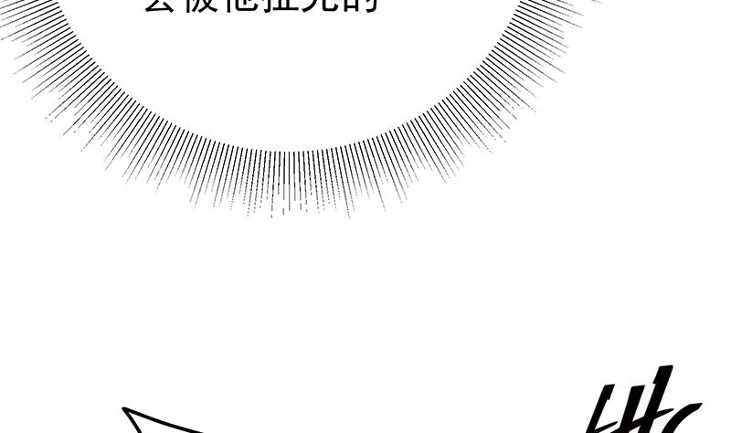 都是黑丝惹的祸463 第二季 第214话 每十秒撕她一件衣服！