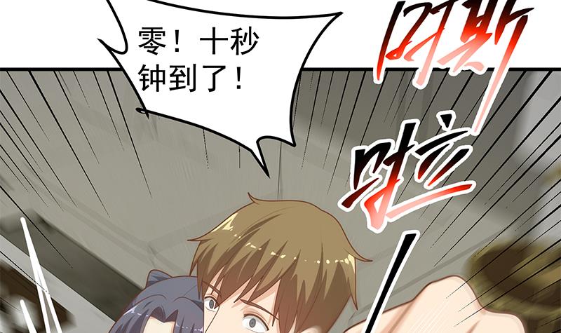 都是黑丝惹的祸463 第二季 第214话 每十秒撕她一件衣服！