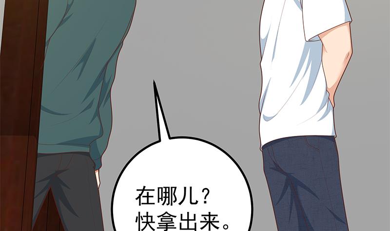 都是黑丝惹的祸463 第二季 第214话 每十秒撕她一件衣服！