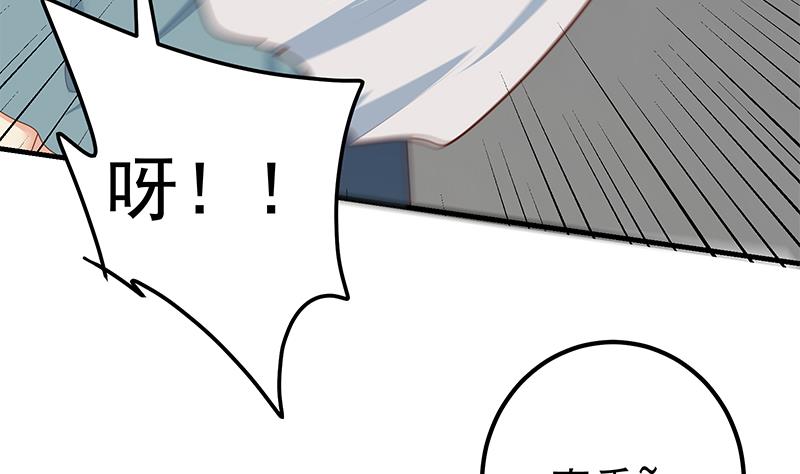 都是黑丝惹的祸463 第二季 第214话 每十秒撕她一件衣服！