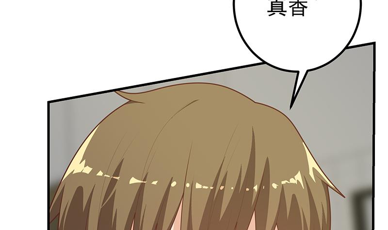 都是黑丝惹的祸463 第二季 第214话 每十秒撕她一件衣服！