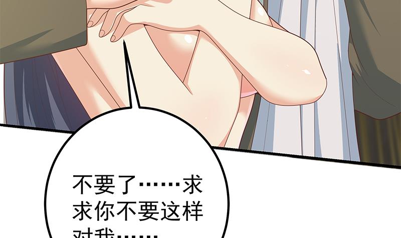 都是黑丝惹的祸463 第二季 第214话 每十秒撕她一件衣服！