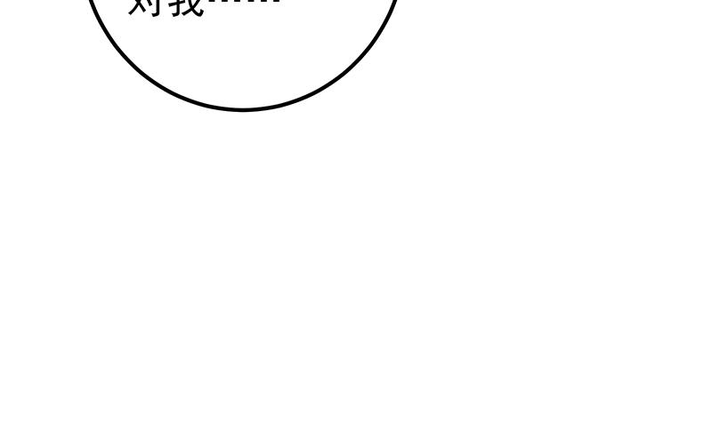 都是黑丝惹的祸463 第二季 第214话 每十秒撕她一件衣服！