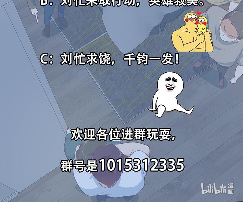 都是黑丝惹的祸463 第二季 第214话 每十秒撕她一件衣服！