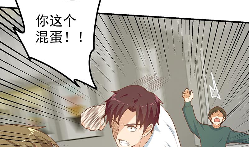 都是黑丝惹的祸464 第二季 第215话 发狂的周川