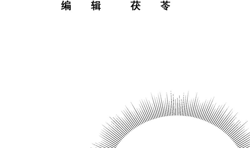 都是黑丝惹的祸464 第二季 第215话 发狂的周川