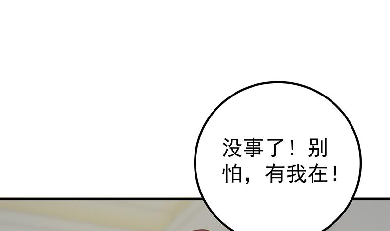 都是黑丝惹的祸464 第二季 第215话 发狂的周川
