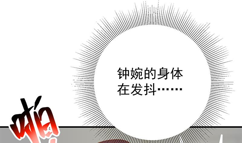 都是黑丝惹的祸464 第二季 第215话 发狂的周川