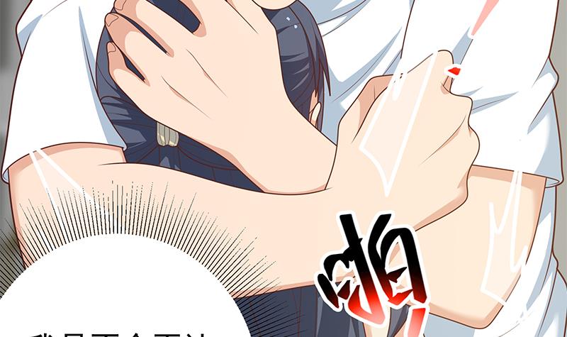 都是黑丝惹的祸464 第二季 第215话 发狂的周川