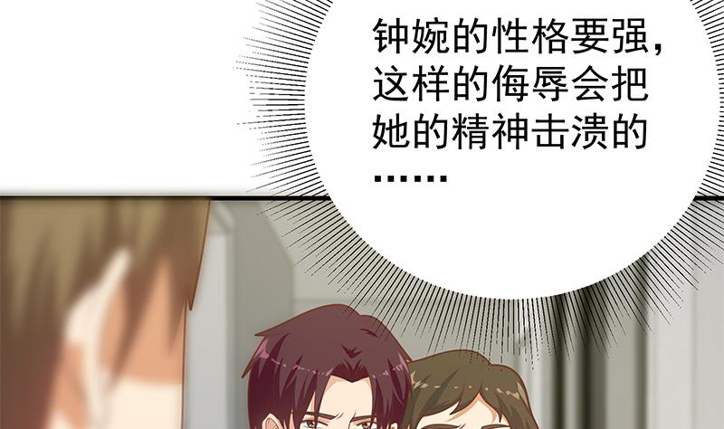 都是黑丝惹的祸464 第二季 第215话 发狂的周川