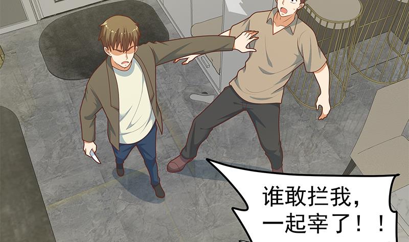 都是黑丝惹的祸464 第二季 第215话 发狂的周川