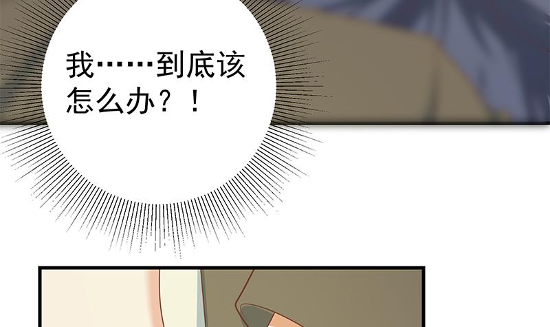 都是黑丝惹的祸464 第二季 第215话 发狂的周川