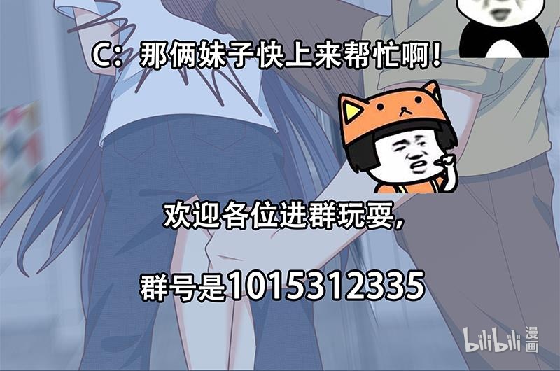 都是黑丝惹的祸464 第二季 第215话 发狂的周川