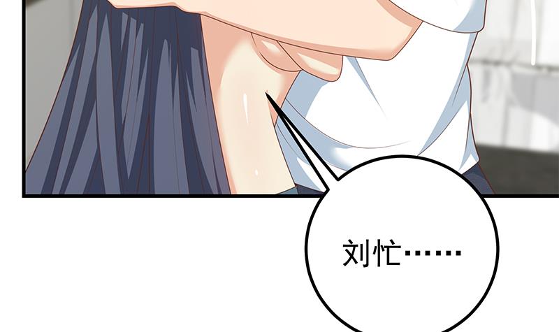 都是黑丝惹的祸465 第二季 第216话 钟婉的决心