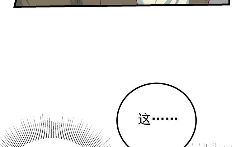 都是黑丝惹的祸465 第二季 第216话 钟婉的决心