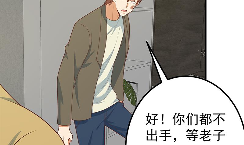 都是黑丝惹的祸465 第二季 第216话 钟婉的决心