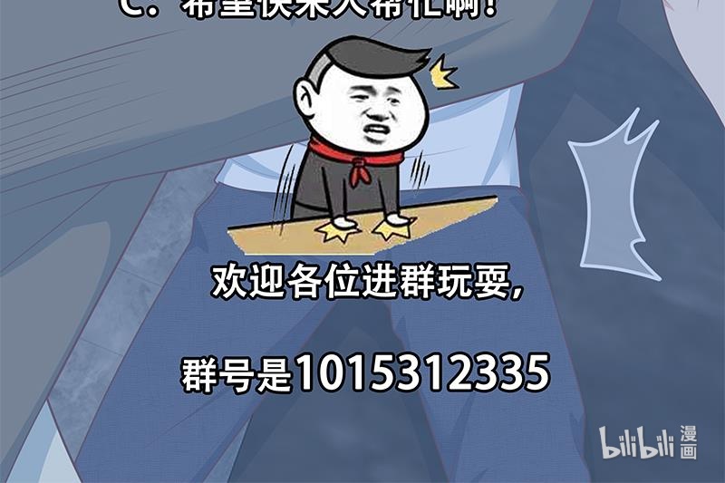 都是黑丝惹的祸465 第二季 第216话 钟婉的决心