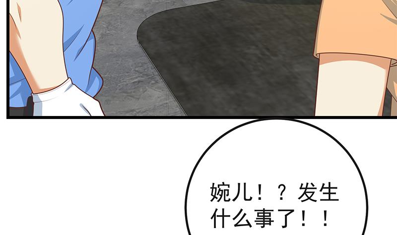 都是黑丝惹的祸466 第二季 第217话 刘忙出事了！