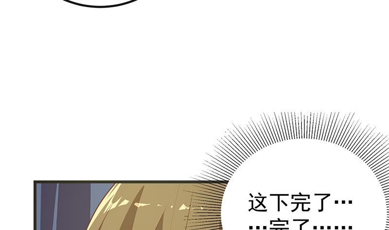 都是黑丝惹的祸466 第二季 第217话 刘忙出事了！