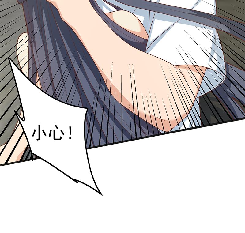 都是黑丝惹的祸466 第二季 第217话 刘忙出事了！