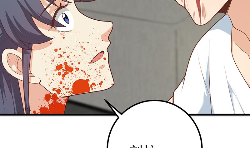 都是黑丝惹的祸466 第二季 第217话 刘忙出事了！