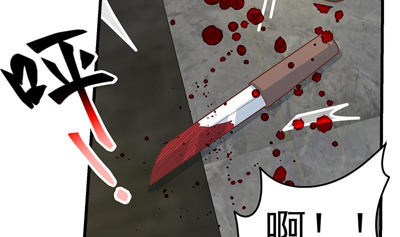 都是黑丝惹的祸466 第二季 第217话 刘忙出事了！