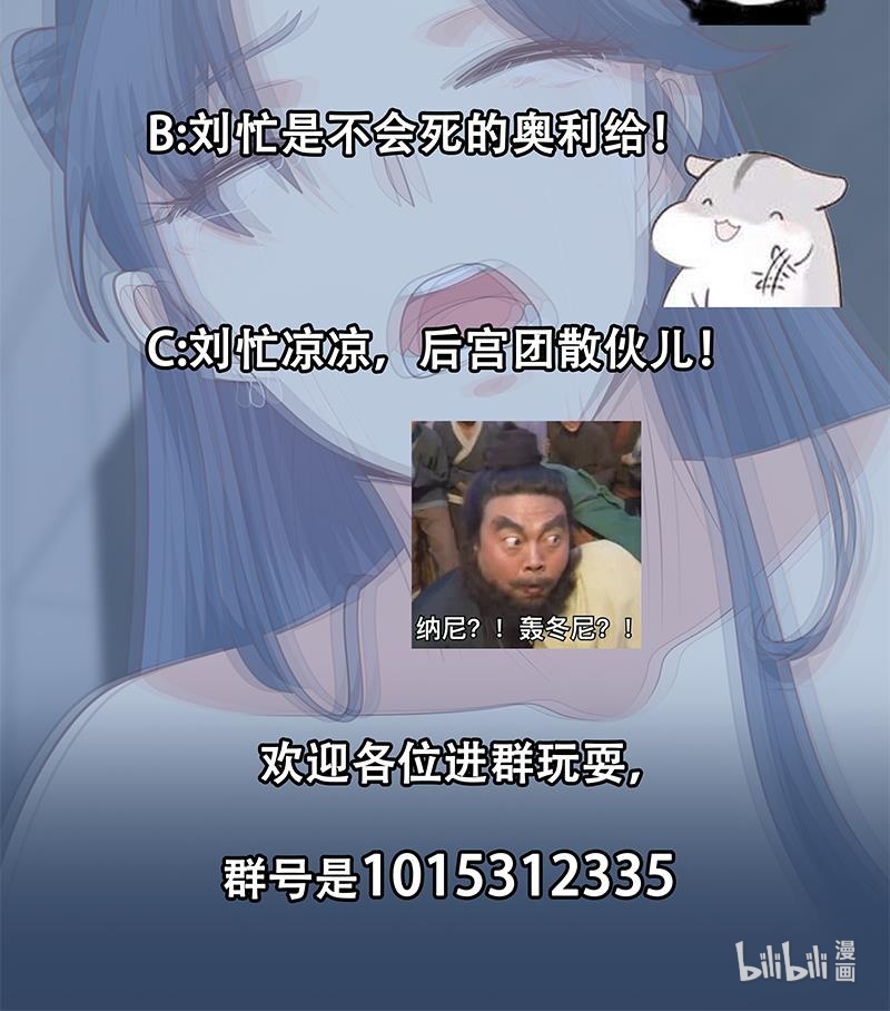 都是黑丝惹的祸466 第二季 第217话 刘忙出事了！