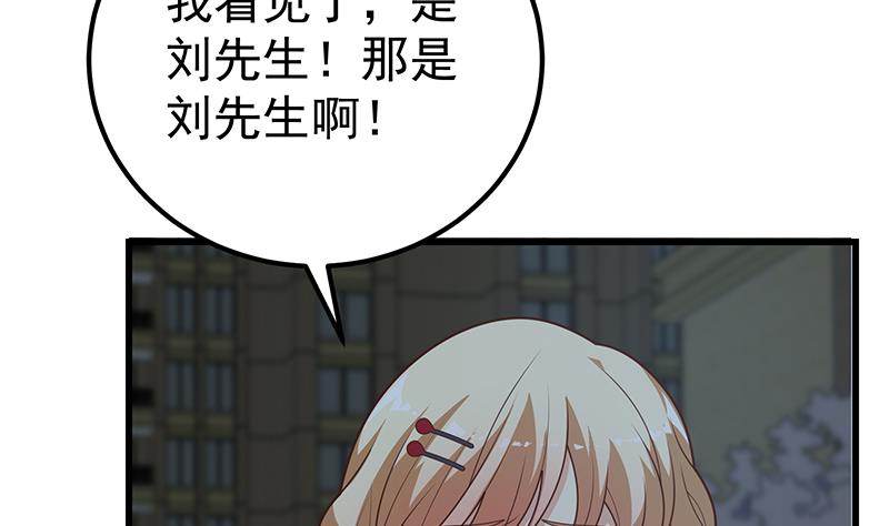 都是黑丝惹的祸467 第二季 第218话 卢嫣的自责