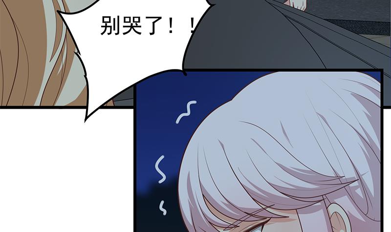 都是黑丝惹的祸467 第二季 第218话 卢嫣的自责