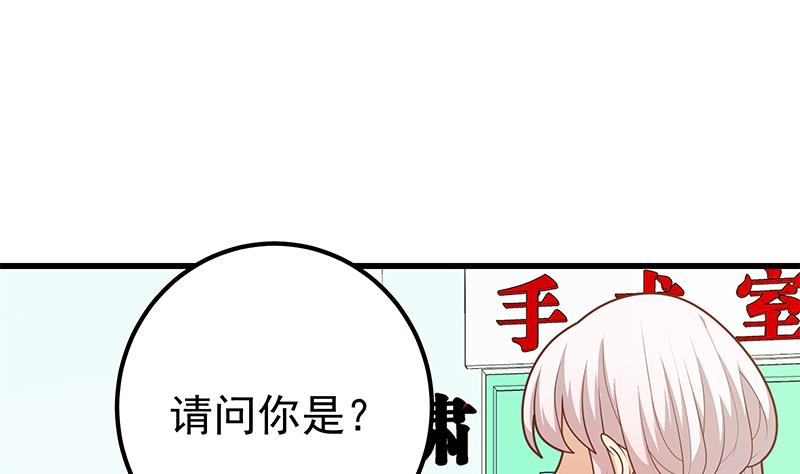 都是黑丝惹的祸468 第二季 第219话 恶心的发言