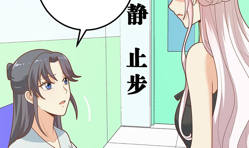都是黑丝惹的祸468 第二季 第219话 恶心的发言