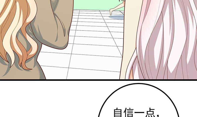 都是黑丝惹的祸468 第二季 第219话 恶心的发言