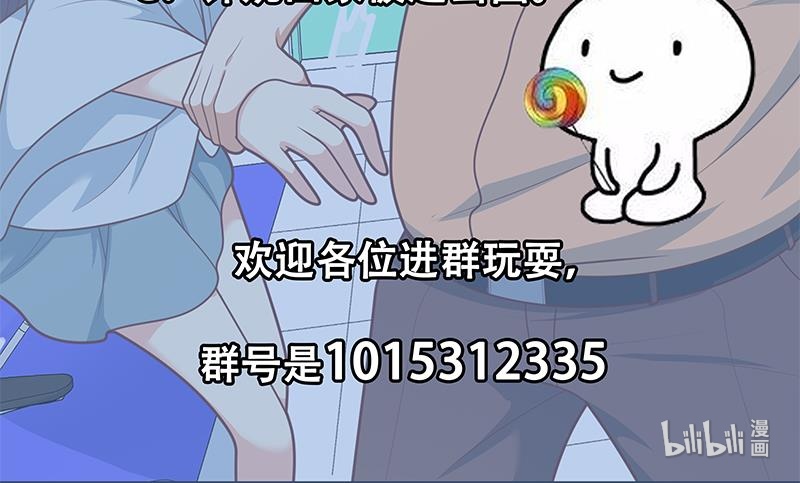 都是黑丝惹的祸468 第二季 第219话 恶心的发言