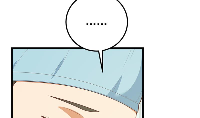 都是黑丝惹的祸469 第二季 第220话 卢嫣的改变！