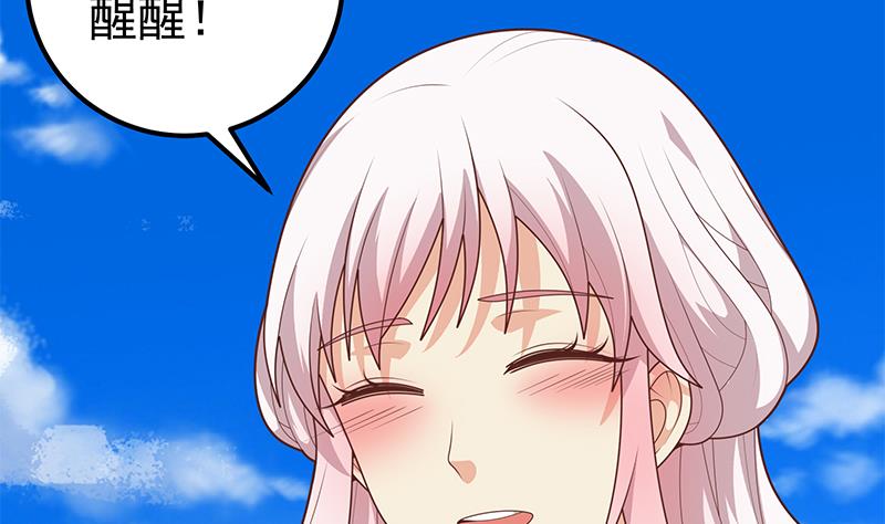 都是黑丝惹的祸470 第二季 第221话 香艳的梦是真的！