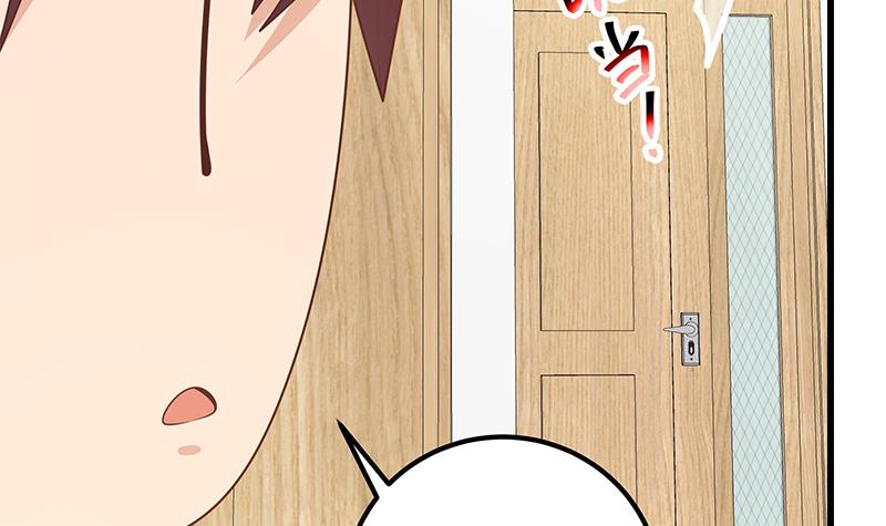 都是黑丝惹的祸471 第二季 第222话 两人的关系