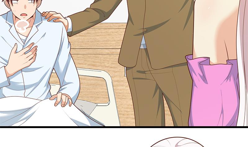 都是黑丝惹的祸472 第二季 第223话 又要开始装逼了