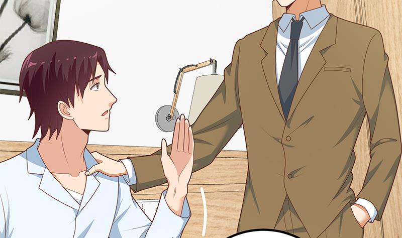 都是黑丝惹的祸472 第二季 第223话 又要开始装逼了