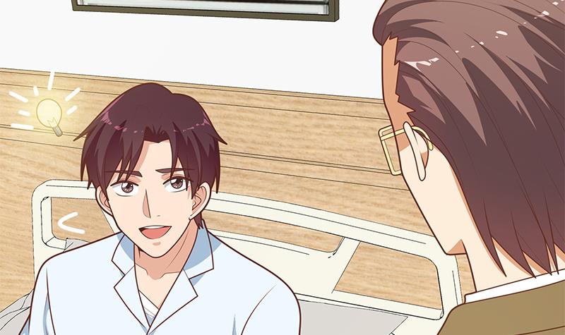 都是黑丝惹的祸472 第二季 第223话 又要开始装逼了